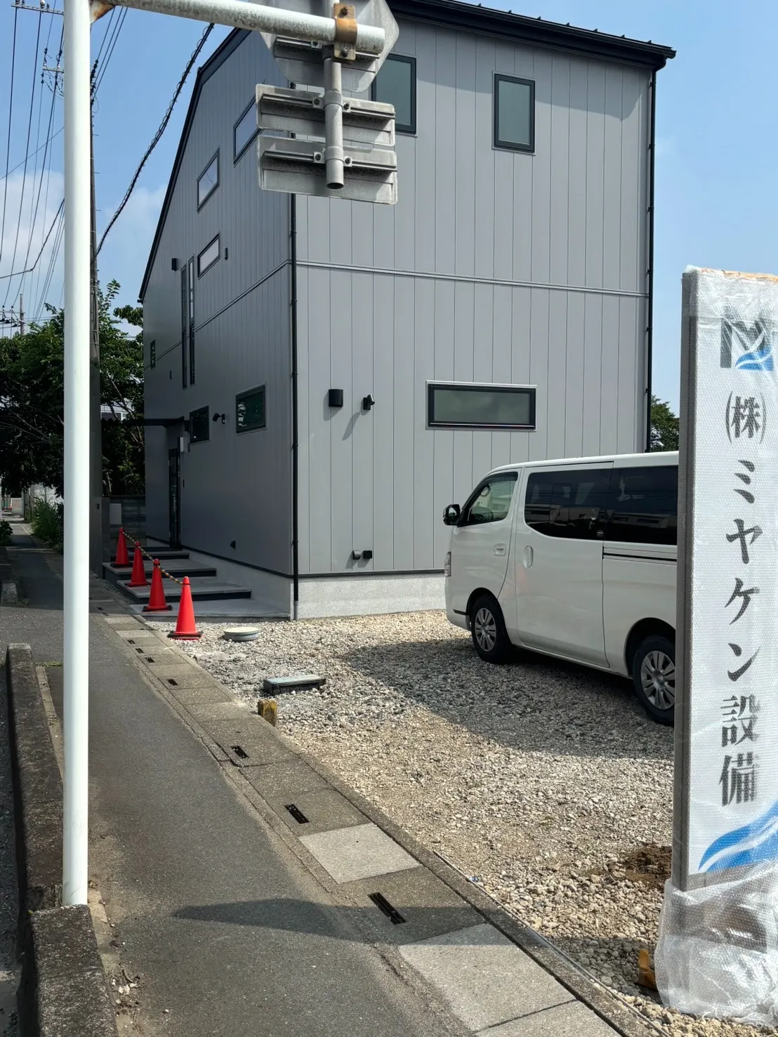 新事務所完成!✨